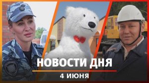 Новости Уфы и Башкирии 04.06.25: благоустройство, марафон и безопасный город