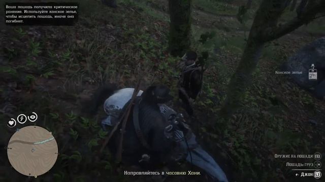 RDR2 ONLINE Подборка смотреть онлайн