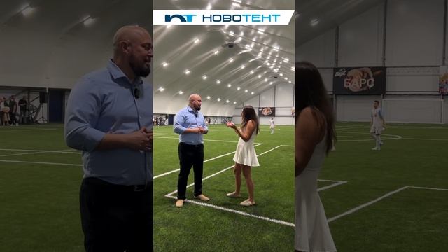 🎉 В Новосибирске открылся футбольный манеж! 🎉