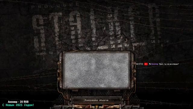 S.T.A.L.K.E.R. Prosectors Project v1.7 - начинаем путь (часть 1) смотреть онлайн