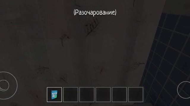 туториал как заставить маму мыть унитаз