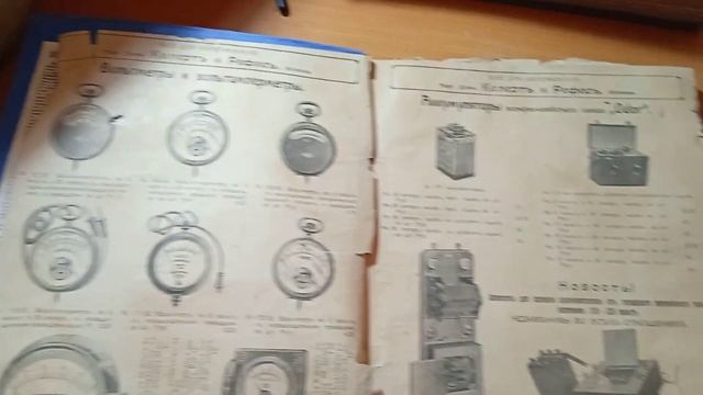 Каталог автозапчастей 1913 года издания. смотреть онлайн