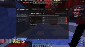 Я Нашел ЛУЧШИЕ НАСТРОЙКИ LUNAR CLIENT | Читерная Настройка М