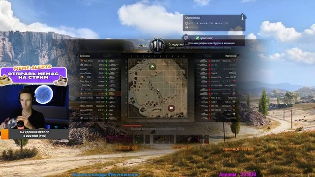 НАТИСК В ПОГОНЕ ЗА НОВЫМ ТАНКОМ CS-63 Wilk СТРИМ МИР ТАНКОВ смотреть онлайн