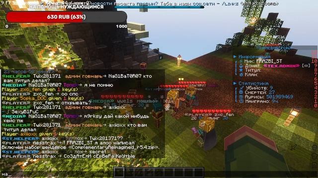 СУББОТНИЙ СТРИМ  ИГРАЕМ НА WIMBOX! БОКС ПВП СЕРВЕР ПИЦЦ?