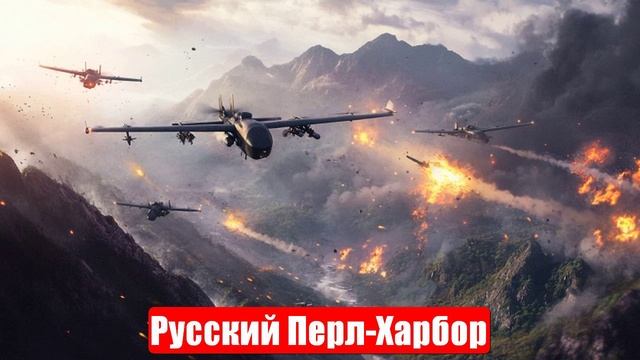 Новости. Русский Перл-Харбор. Атаки России НАТО. Подоляка. Война на Украине (СВО). 04.06.2025