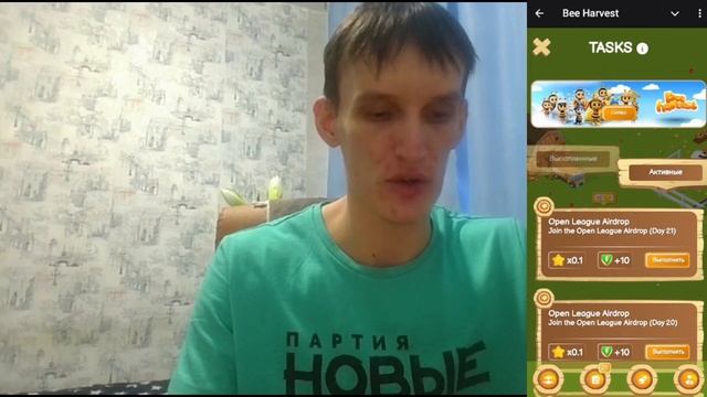 BEE HARVEST - ОБЗОР, КАК ИГРАТЬ в Телеграм, СТРАТЕГИЯ, КОМБО. смотреть онлайн