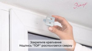 Жалюзи пластиковые без веревочного управления Cordless о?