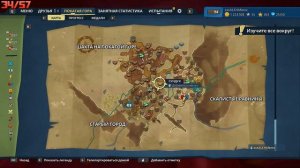 Plants vs. Zombies: Battle for Neighborville - Все сундуки (Покатая гора)