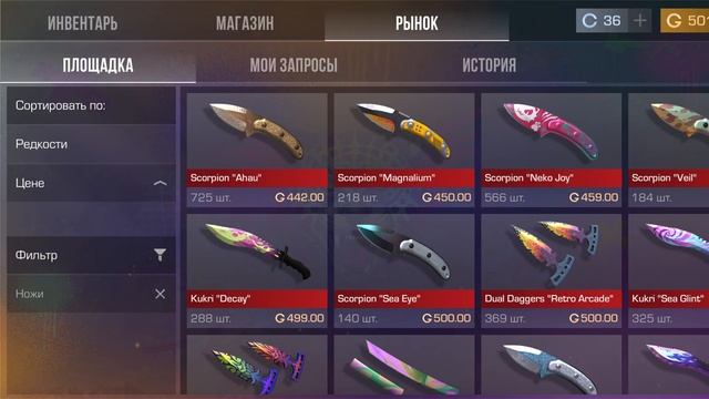 Купил нож kukri в standoff 2 смотреть онлайн