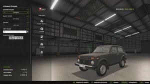 Мод на автомобиль Лада 4×4 Городской и Внедорожной v1.0.0.0 для Farming Simulator 25