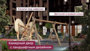 «Дом на Курской» – ваша новая жизнь в сердце Петербур?