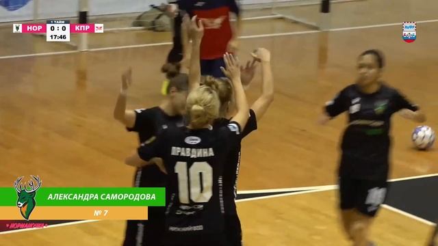 Лучший гол октября - Александра Самородова (с передачи смотреть онлайн