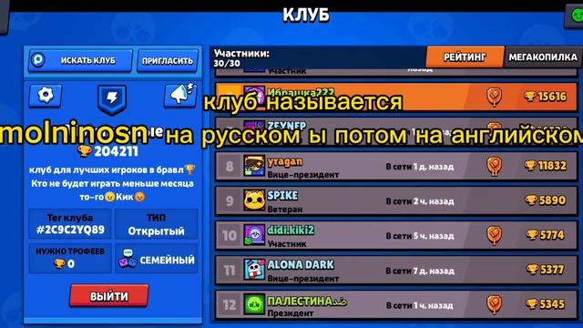 нужен клуб то захолите к нам😎 смотреть онлайн