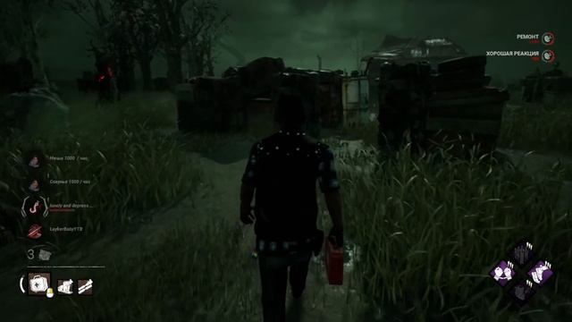 Добро пожаловать в Dead by daylight 2023 смотреть онлайн