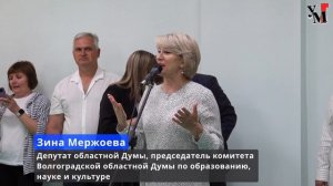 Открытие спортзалов