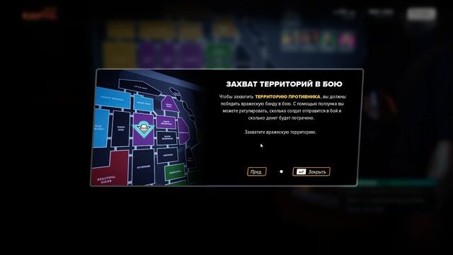 🎮Во Что Поиграть???🎮 Crime Boss Rockay City Первый Взгляд - Лучш