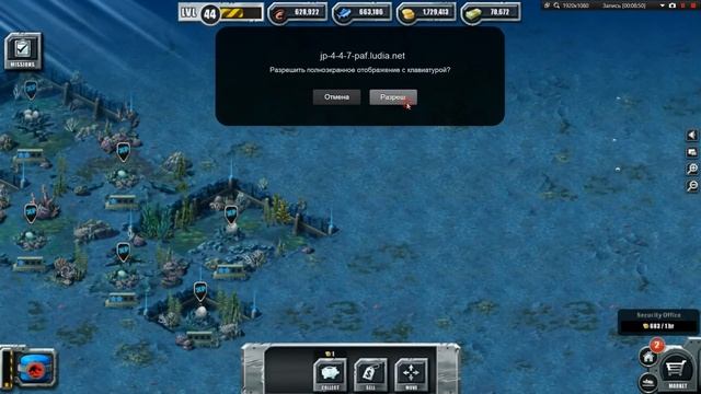 Jurassic Park Builder Полное русское прохождение - Эпизод 12 Гел