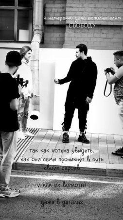 Бэкстейдж со съёмок кинопроб в к/ф СВЯЗНОЙ (по сценарию Ирины Чернобровкиной)