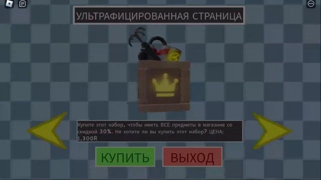 ПОБЕГ от ЗЛОГО ДИРЕКТОРА ШКОЛЫ - Roblox ESCAPE GREAT SCHOOL BREAKOUT смотреть онлайн