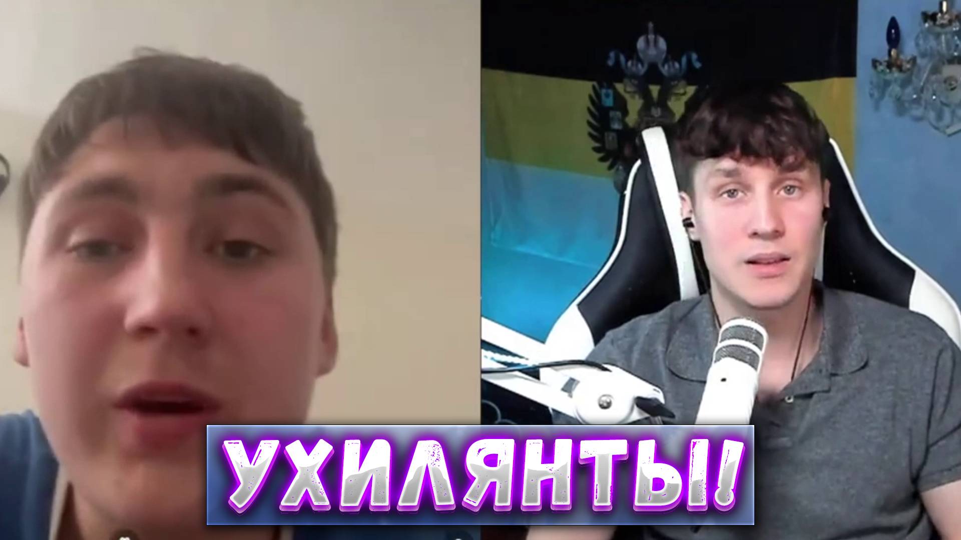 УХИЛЯНТЫ В ПОЛЬШЕ РАССКАЗЫВАЮТ СКАЗКИ