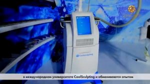Почему Сенсави лучшие в CoolSculpting. Врач Анисимова ТБ