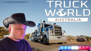 Truck World: Australia / Руль в бардачке