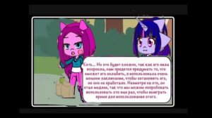 комикс роза жизни часть 6