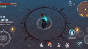 Westland survival:Каньон испытаний 1-28   29 ?