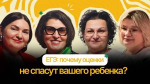 Поступление в ВУЗ: Как помочь ребенку выбрать профессию после Школы|#20ПравдоЛюбка