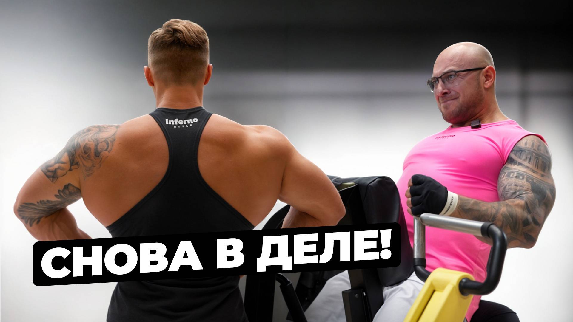 Водянов накачался за 4 дня до лета на одном светофоре.