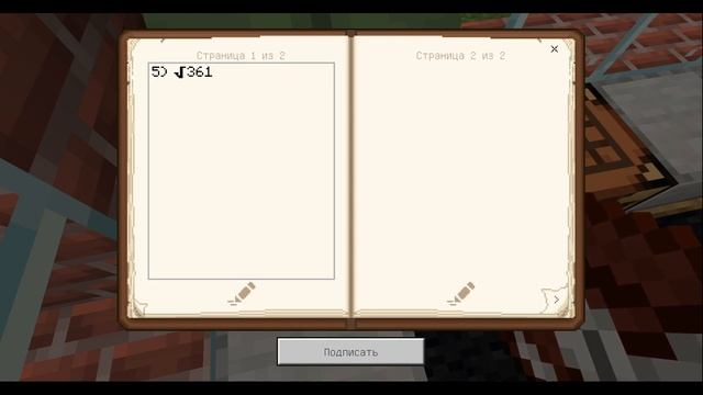 РЕШИ / УГАДАЙ ПРАВИЛЬНЫЙ ОТВЕТ ПРИМЕРОВ ПО МАТЕМАТИКЕ смотреть онлайн