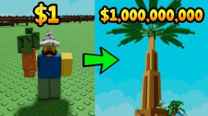 Becoming The Richest In Grow a Garden Roblox! The Biggest Tree!