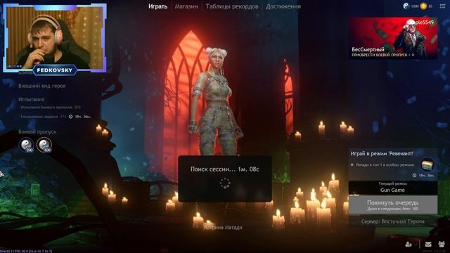 CUISINE ROYALE УМЕР? КАК ИГРАЕТСЯ В 2024 ГОДУ?