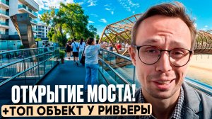 Лучший вариант для СДАЧИ и ОТДЫХА прямо у Ривьеры и МорПорта