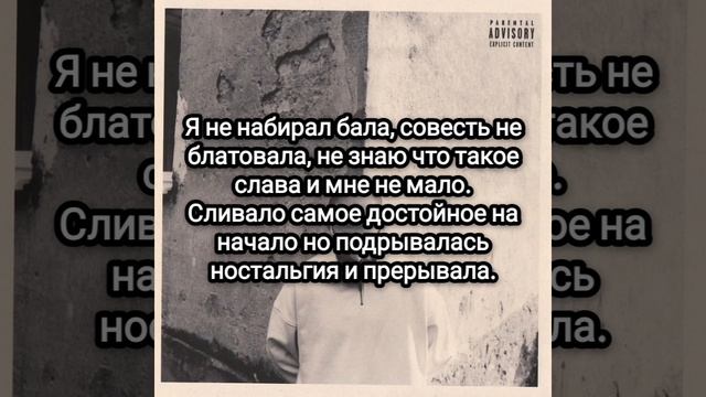Эндшпиль - Джанго.Lyrics. смотреть онлайн