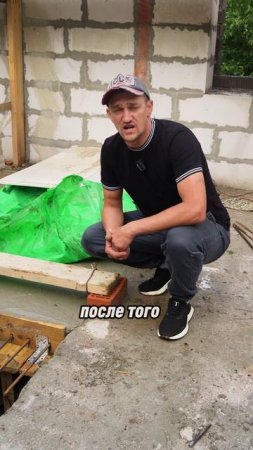Как залить широкий промежуток между плитами: совет эксперта #строительсводома #стройка