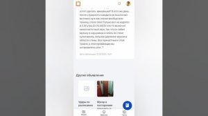 Улица Кубинка дом 22 корпус 2 Удары по расписанию 7:22 4 июня 2025