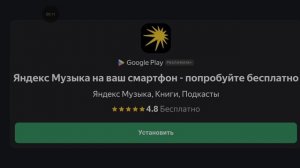 играю в грении спадзи и у меня мистика