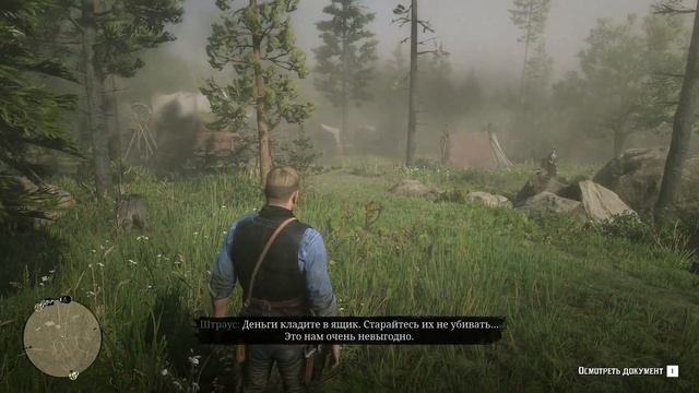 RDR2 прохождение Глава 2  Часть 13 смотреть онлайн