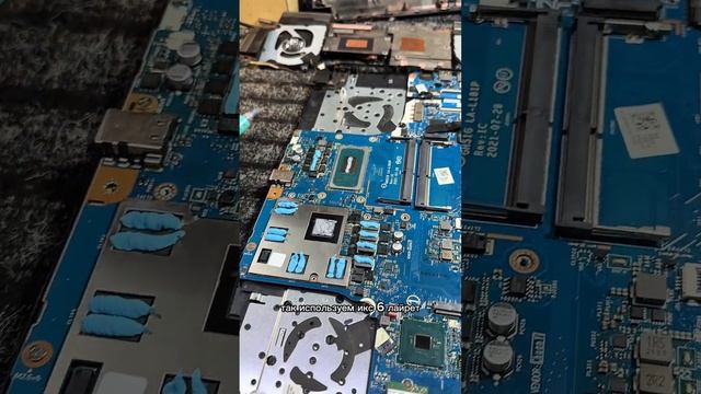 Влог диагностика