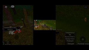 играю в роблокс забытые миры