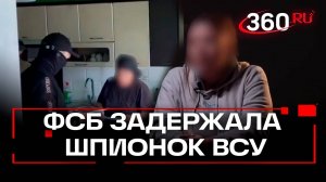 ФСБ задержала в Крыму двух женщин за шпионаж в пользу Украины