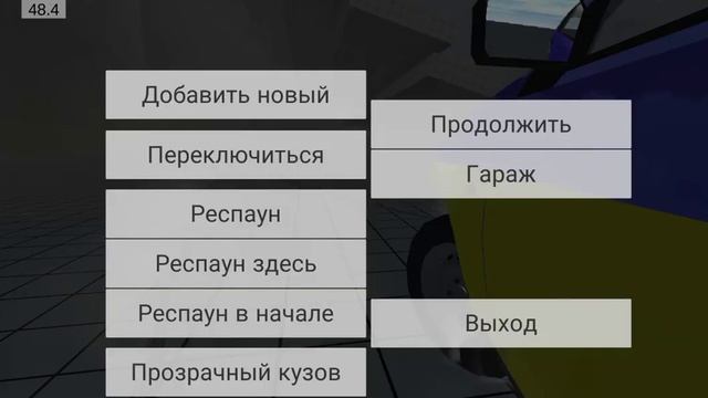 ОБЗОР НА ИГРУ SIMPLE CAR CRASH смотреть онлайн