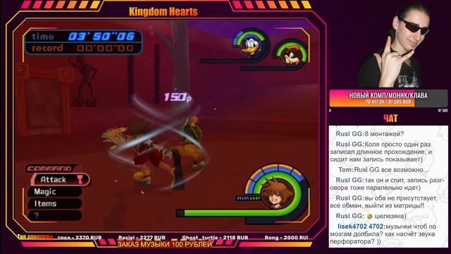 Фарм! Kingdom Hearts 1. PS2! #33 #retro #sonyplaystation #прохождение #KingdomHearts смотреть онлайн