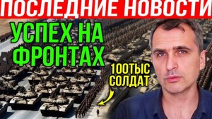 РОССИЙСКИЕ ВОЙСКА ВЗЯЛИ ЧАСОВ ЯР ПОД СВОЙ КОНТРОЛЬ! ВОЕННЫЕ СВОДКИ НА 04.06.2025!