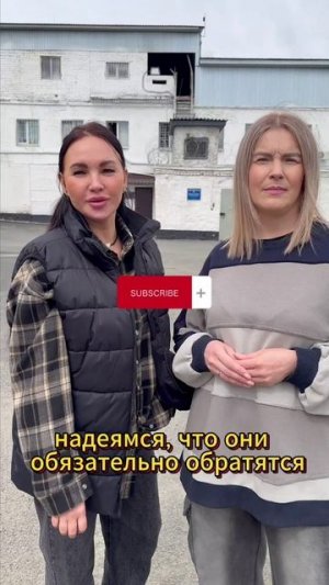 Колония ИК-10 Екатеринбург