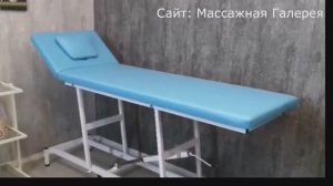 Массажный стол стационарный MH2 / ссылка в описании