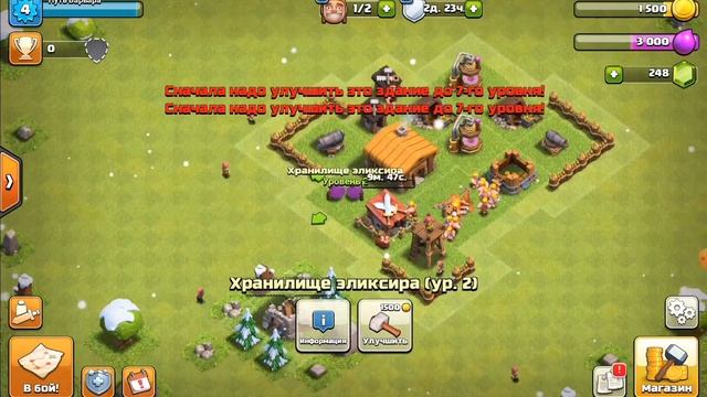 Моя новая рубрика Clash of clans только варварами💛 №1 смотреть онлайн