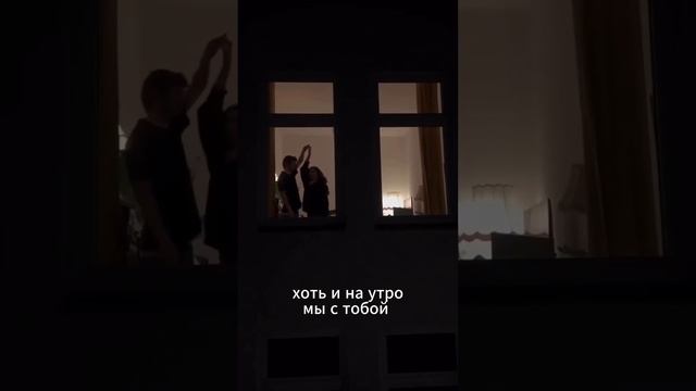 BALMANE-Прекрасной ночью